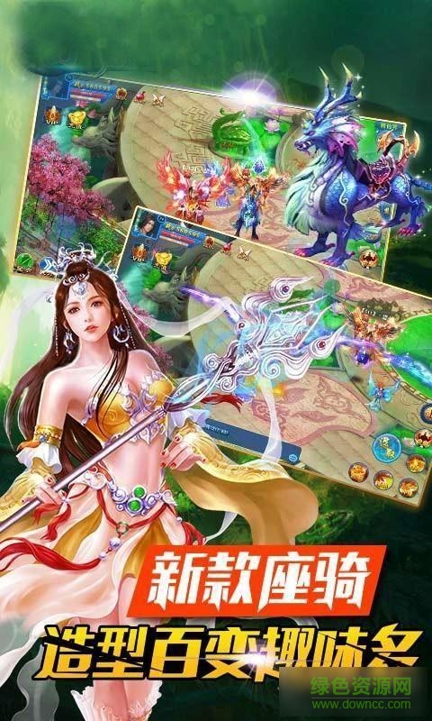 魔影之劍單機(jī)修改版 v1.0.1 安卓無限元寶版 2