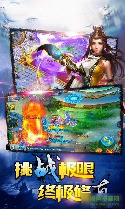 魔影之劍單機修改版 v1.0.1 安卓無限元寶版 3