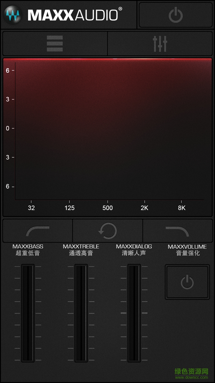 MaxxAudio音效 v1.0.140 官方安卓版0