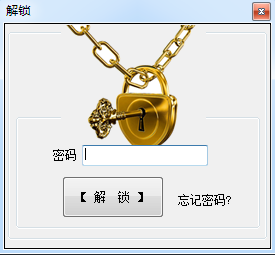 驀然記憶助手(數(shù)據(jù)管理) v21.0.0.0 綠色最新版 0