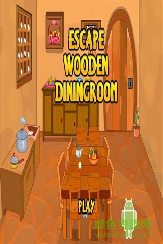 逃出木制房间手机版(Escape Game-Wooden Dining Room) v21.0.7 安卓版0