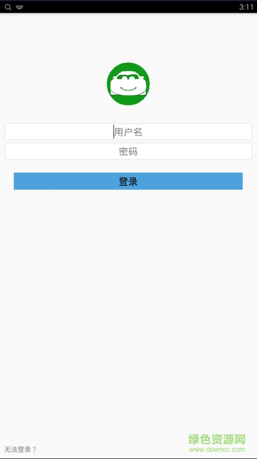 口袋監(jiān)控app