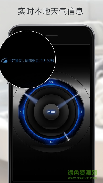 alarm clock apk(闹铃) v2.17 安卓版1