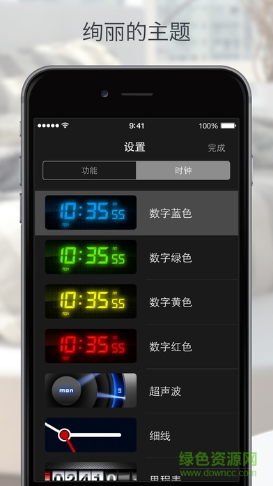 alarm clock apk(闹铃) v2.17 安卓版2