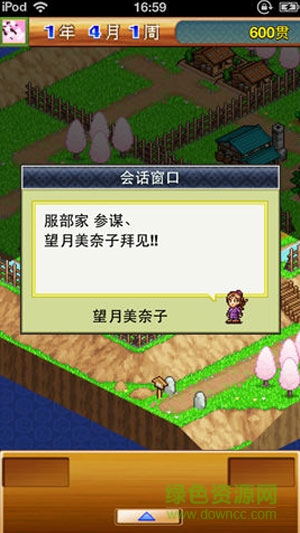 合战忍者村3中文版 v1.2.1 安卓无限兵力版2