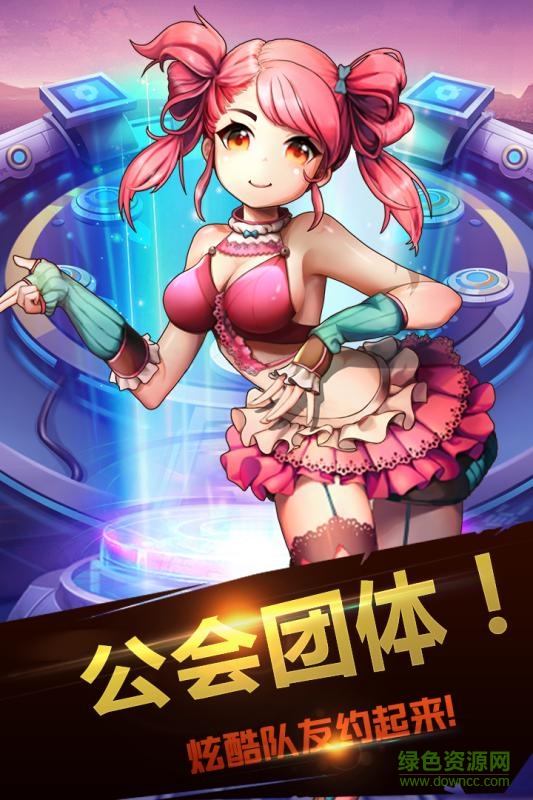 征服吧怪獸手游 v4.0.1 安卓版 4
