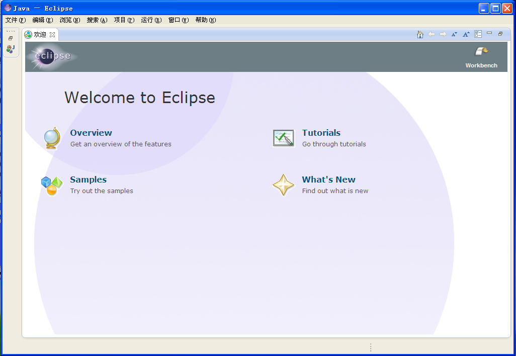 eclipse4.4中文语言包 0