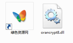 Orancrypt8.dll 0