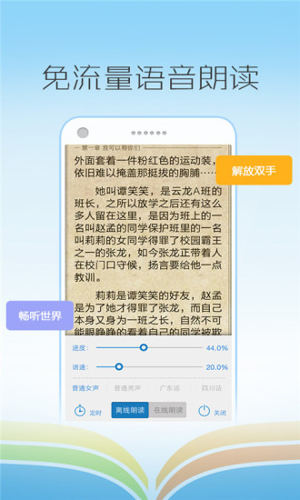 熊猫读书手机软件 v1.1.8 安卓版1