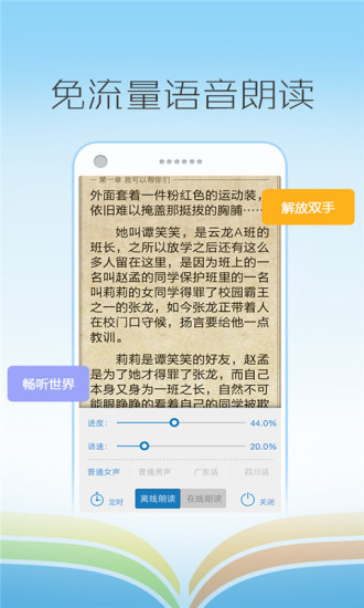 熊貓閱讀器app