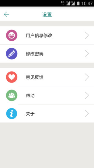 四川遂宁明星电力iphone版 v1.7 苹果ios手机版2
