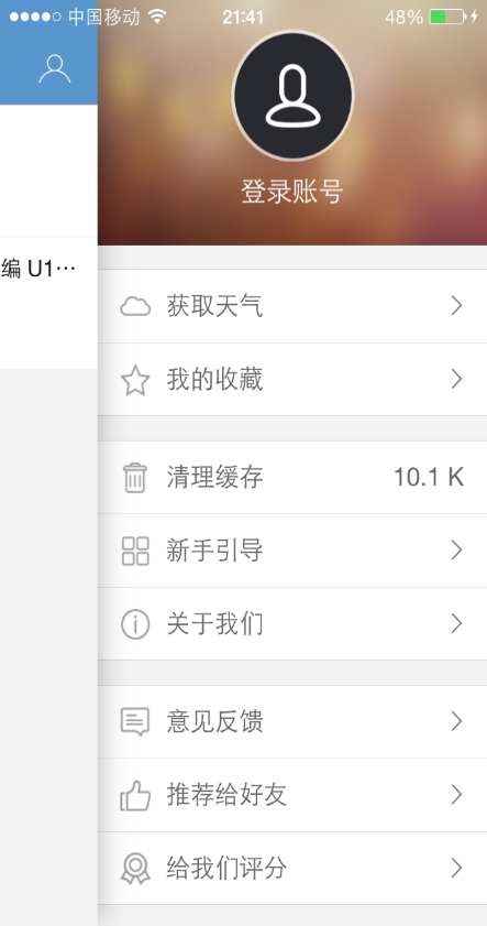 雅實作業(yè)app v1.5.6 安卓版 1