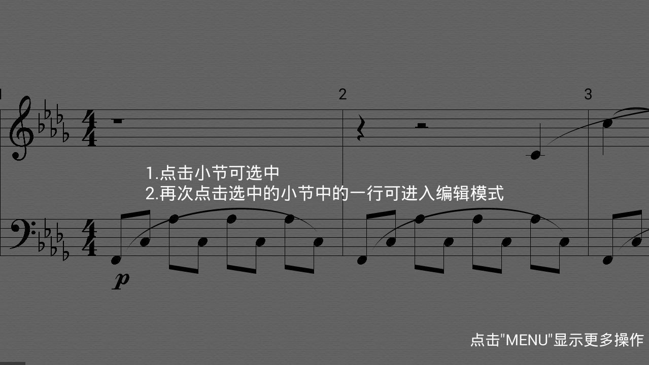 作曲达人pro修改中文版 v1.2.9 安卓已付费版1