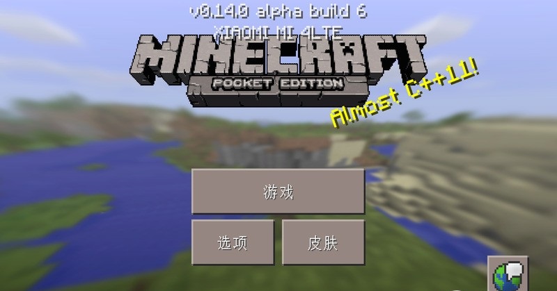 我的世界0.14.0.b6免谷歌修改版(Minecraft - Pocket Edition) v0.14.0.b6 安卓版2