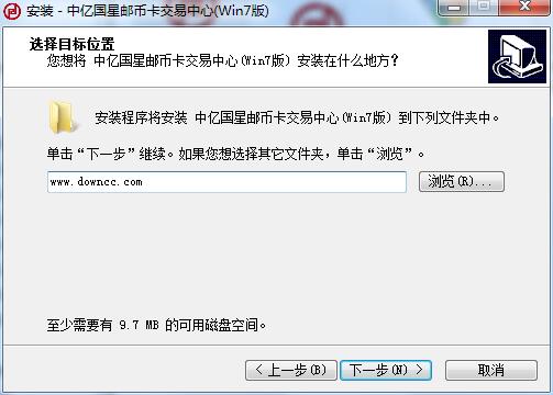 中億郵幣卡交易中心 v5.1.2.0 官方版 0