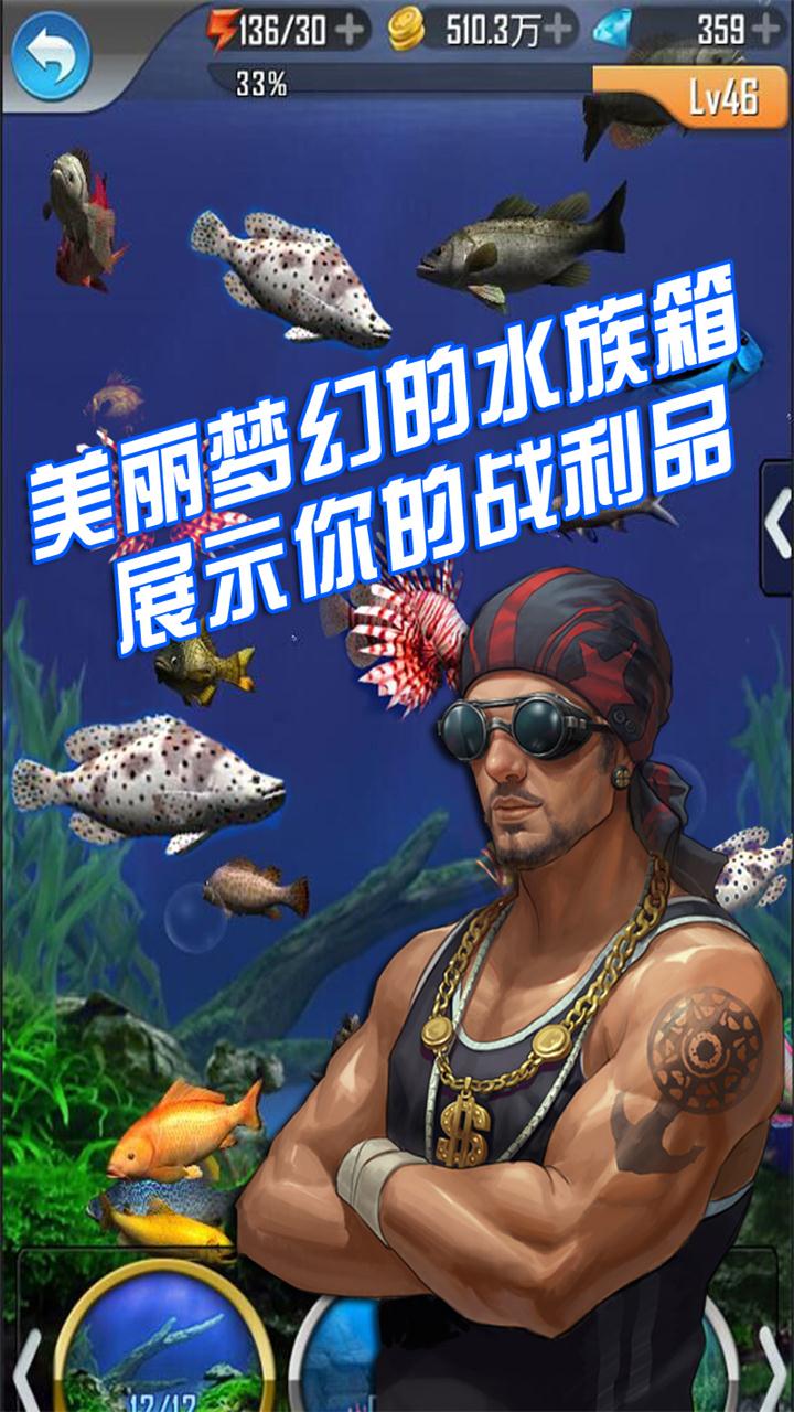 全民钓鱼最新版本 v8.7.5 官方安卓版0