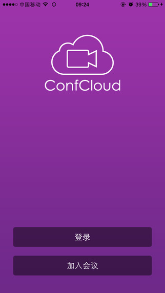 ConfCloud v3.5.36343.1228 安卓版3