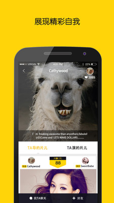 llama app v1.1.0 安卓版0