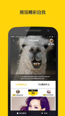 llama app0