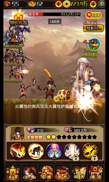 少年四大名捕手游 v1.3.1 安卓版 2