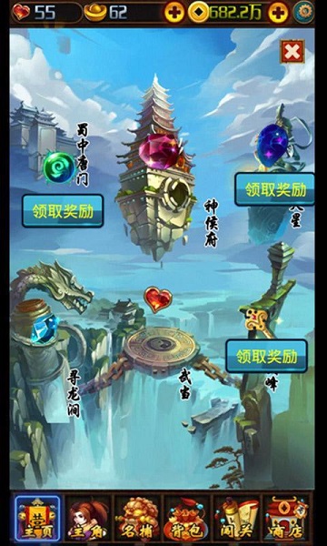 少年四大名捕手游 v1.3.1 安卓版 4