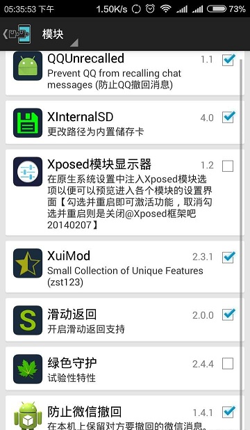 xlnternalsd模块(XInternalSD) v4.0 安卓版0