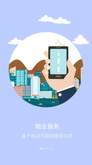 左鄰正里app