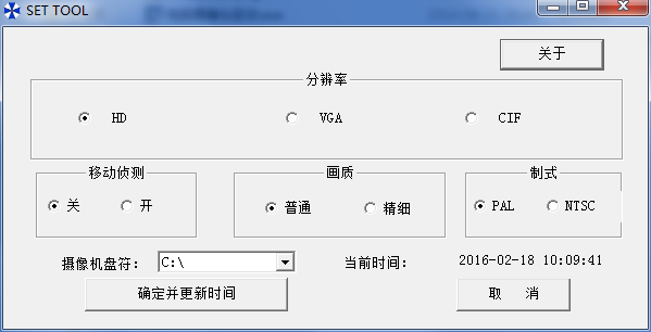 乔安476LN插卡USB摄像头驱动 v12.0 官方版0