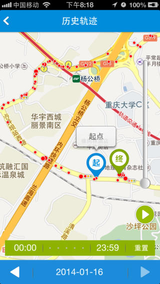 中国移动行车卫士app v3.37.0 安卓版0