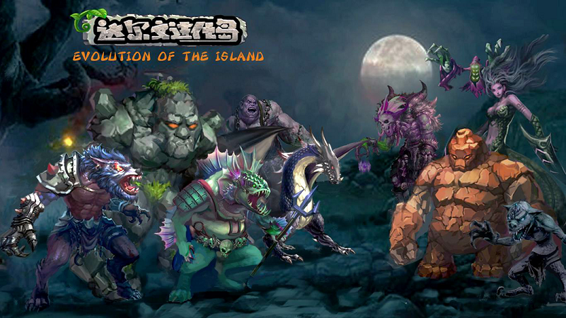 达尔文进化岛游戏 v1.12 pc版0