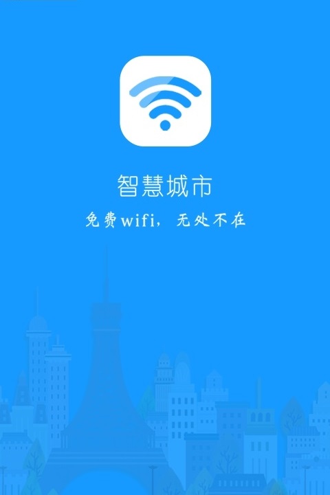菠萝城wifi v1.0.1 安卓版0