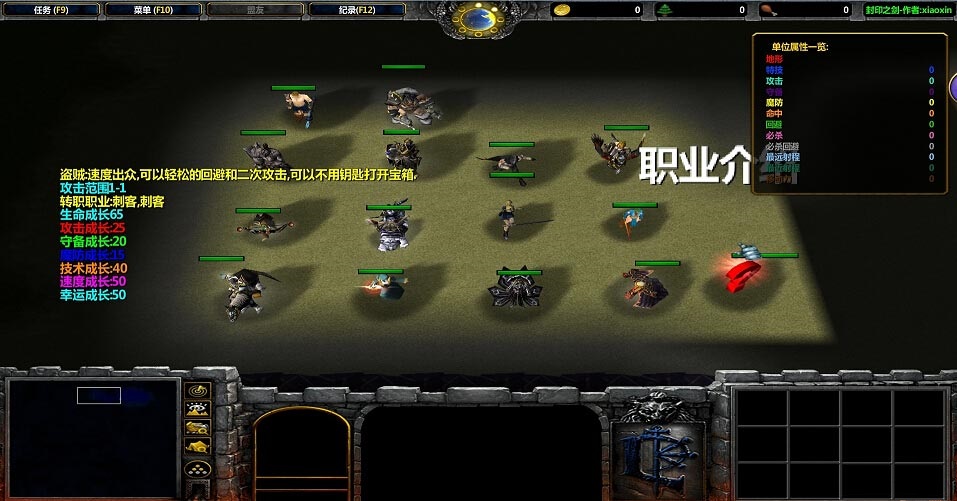 魔獸SLG戰(zhàn)棋之火焰紋章6.4AI  1