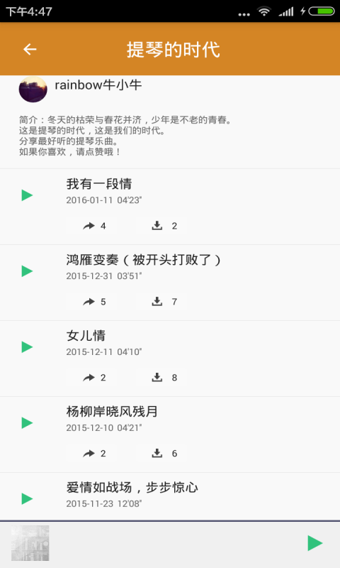 小提琴名曲0