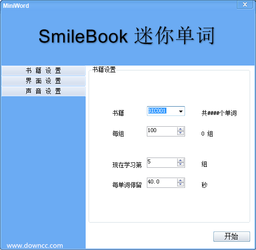 SmileBook迷你单词 v1.0.0 绿色版0