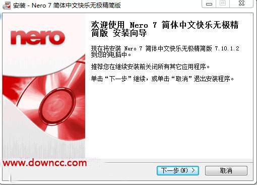 Nero 7快乐无极精简版 v7.10.1.2 简体中文版0