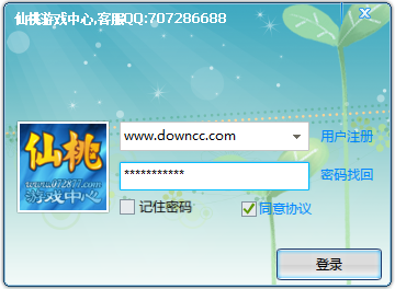 仙桃千分游戏中心 v206.2.1 官方版0