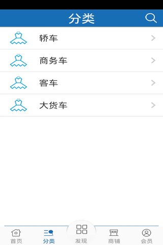 安徽汽车租赁 v1.0 安卓版1