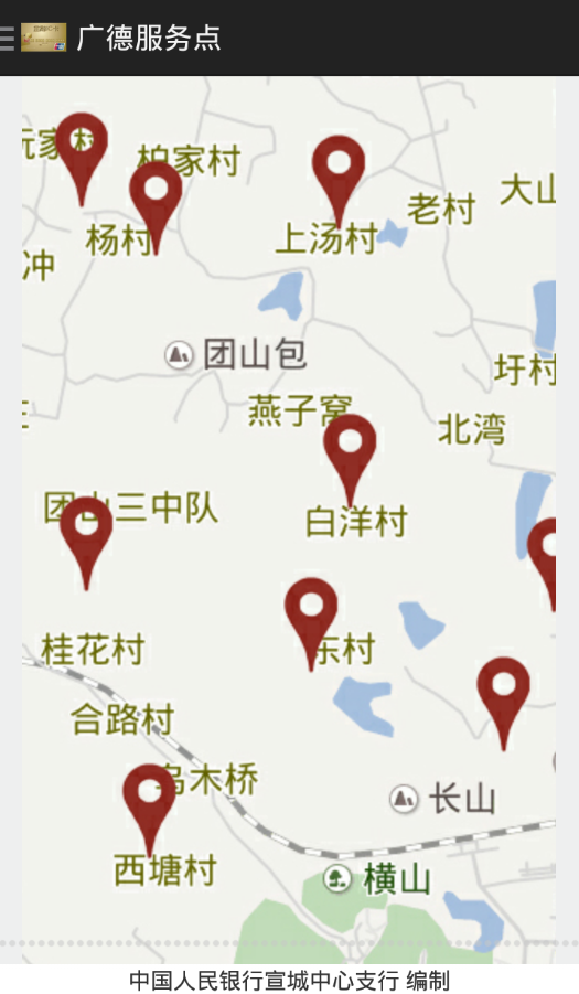 普惠金融信息地图 v1.0 安卓版2