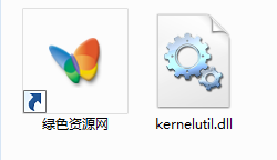 kernelutil.dll  0