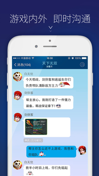 益網(wǎng)手機版 v1.0.6 安卓版 1