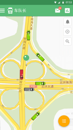 成翼行車隊(duì)長(zhǎng) v1.0.0 安卓版 0
