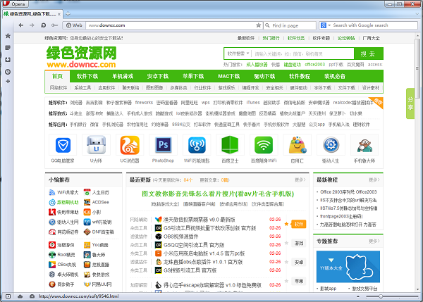 Opera USB中文版 v12.18 官网版0