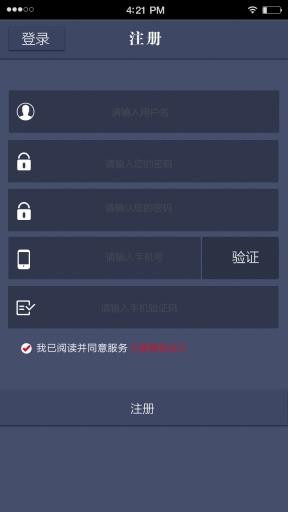 东风小康 v1.7  安卓版1