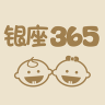 銀座365(日貨直郵購物)