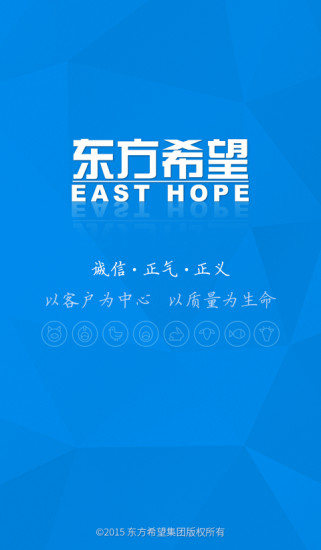东方希望农牧服务站app v2.0.1 安卓版0