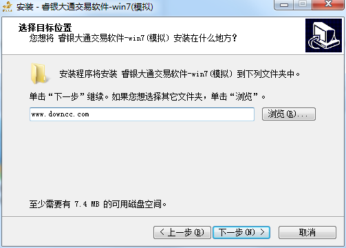 睿银大通吉林农产品模拟交易软件 v3.0.0 官方版0