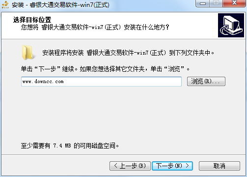睿银大通吉林农产品实盘交易软件 v3.0.0 官方版0