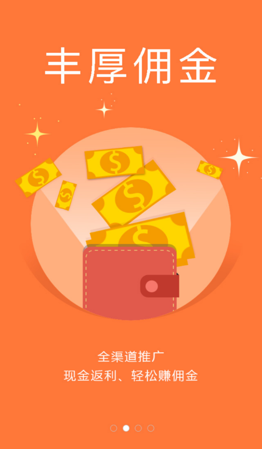 洋貨小棧app v1.0.1 安卓版 2