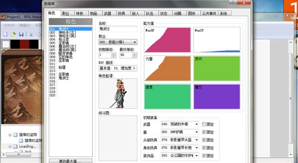 地下城與勇士單機(jī)版16.0修改器 v1.0 通用版 0