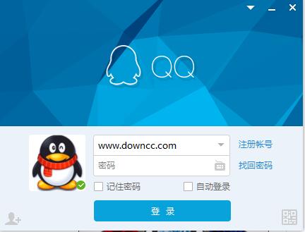 木子李QQ 顯IP加速清爽版 v8.1 官方版 0